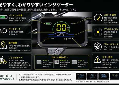 HEZZO 26インチ MTBモペット｜350Wモーター搭載・21段変速・前後ディスクブレーキ