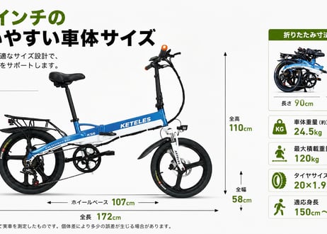 KETELES KS6 電動バイク 原付一種 20インチ 48V 350W 折りたたみ ペダル付き 7段変速 前後ディスクブレーキ