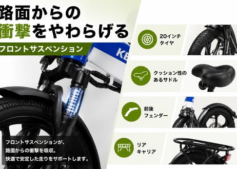 KETELES KS6 電動バイク 原付一種 20インチ 48V 350W 折りたたみ ペダル付き 7段変速 前後ディスクブレーキ