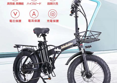 電動バイク 20インチ 750W 48V15Ah ファットタイヤ 原付二種 SHIMANO7段変速 前後ディスクブレーキ MX20