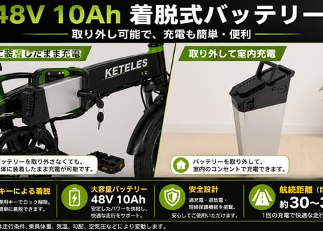 KETELES KS6 電動バイク 原付一種 20インチ 48V 350W 折りたたみ ペダル付き 7段変速 前後ディスクブレーキ