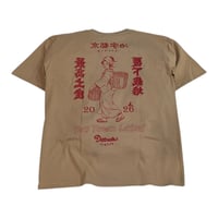 Dillmates S/S T-SHIRTS/MIKAERI-01