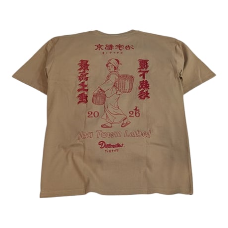 Dillmates S/S T-SHIRTS/MIKAERI-01