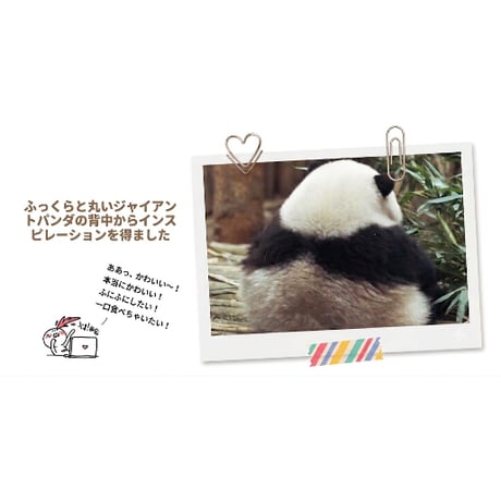 ギミック付き・パンダぬいぐるみチャーム／ファーファー