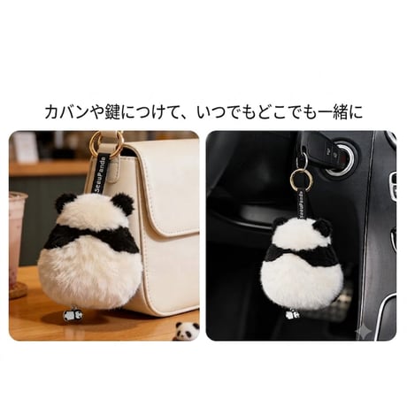 ギミック付き・パンダぬいぐるみチャーム／チーザイ