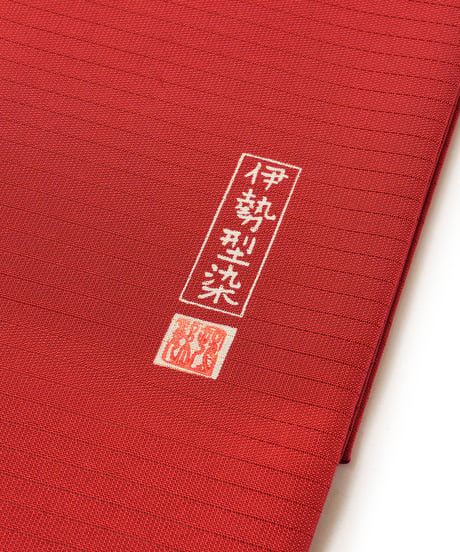 【新品】九寸名古屋帯 夏帯 絽 伊勢型染 ロンドン 赤色 [90100118]