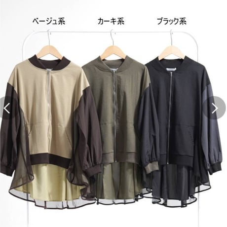 [新作]メッシュ異素材配色切替デザインブルゾン[10.780円]
