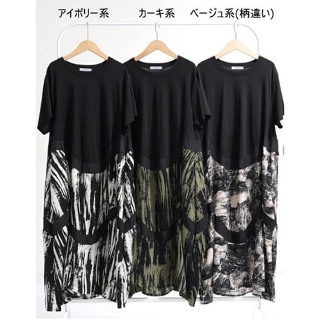 テープ使い異素材切替ワンピース、9790円  [セール]