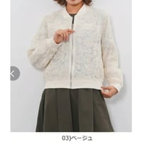 新作　レースショートブルゾン