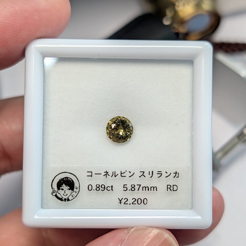 コーネルピン 0.89ct 5.87mm ラウンド ルース スリランカ産 | 鈴木屋