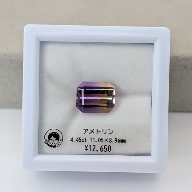 アメトリン 4.45ct 11.05×8.96mm オクタゴンカット ルース | 鈴木屋byJ