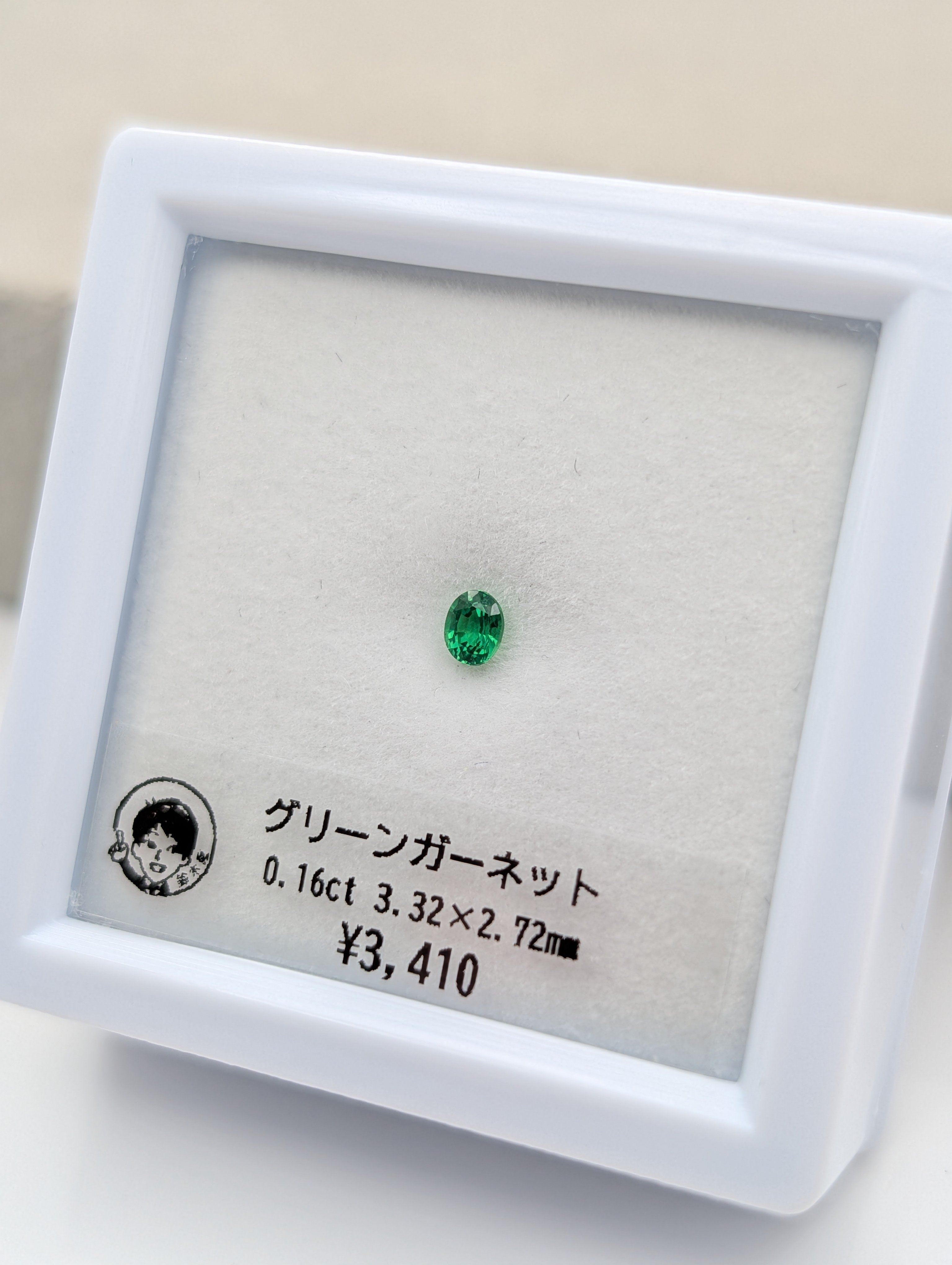 グリーンガーネット 0.16ct 3.32×2.72mm オーバルカット ルース | 鈴木