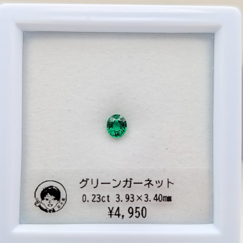 グリーンガーネット 0.23ct 3.93×3.40mm オーバルカット ルース | 鈴木