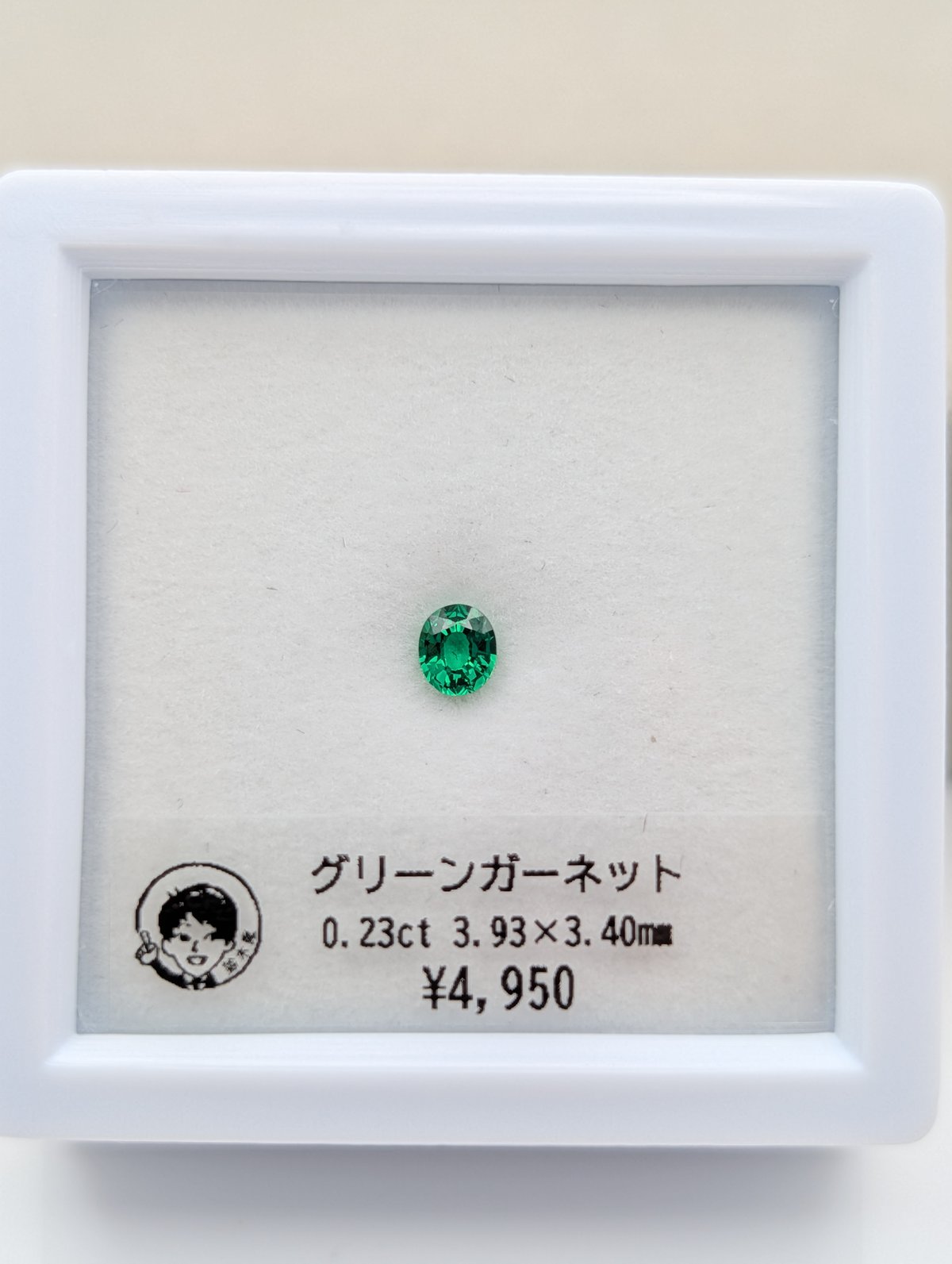 グリーンガーネット 0.23ct 3.93×3.40mm オーバルカット ルース | 鈴木