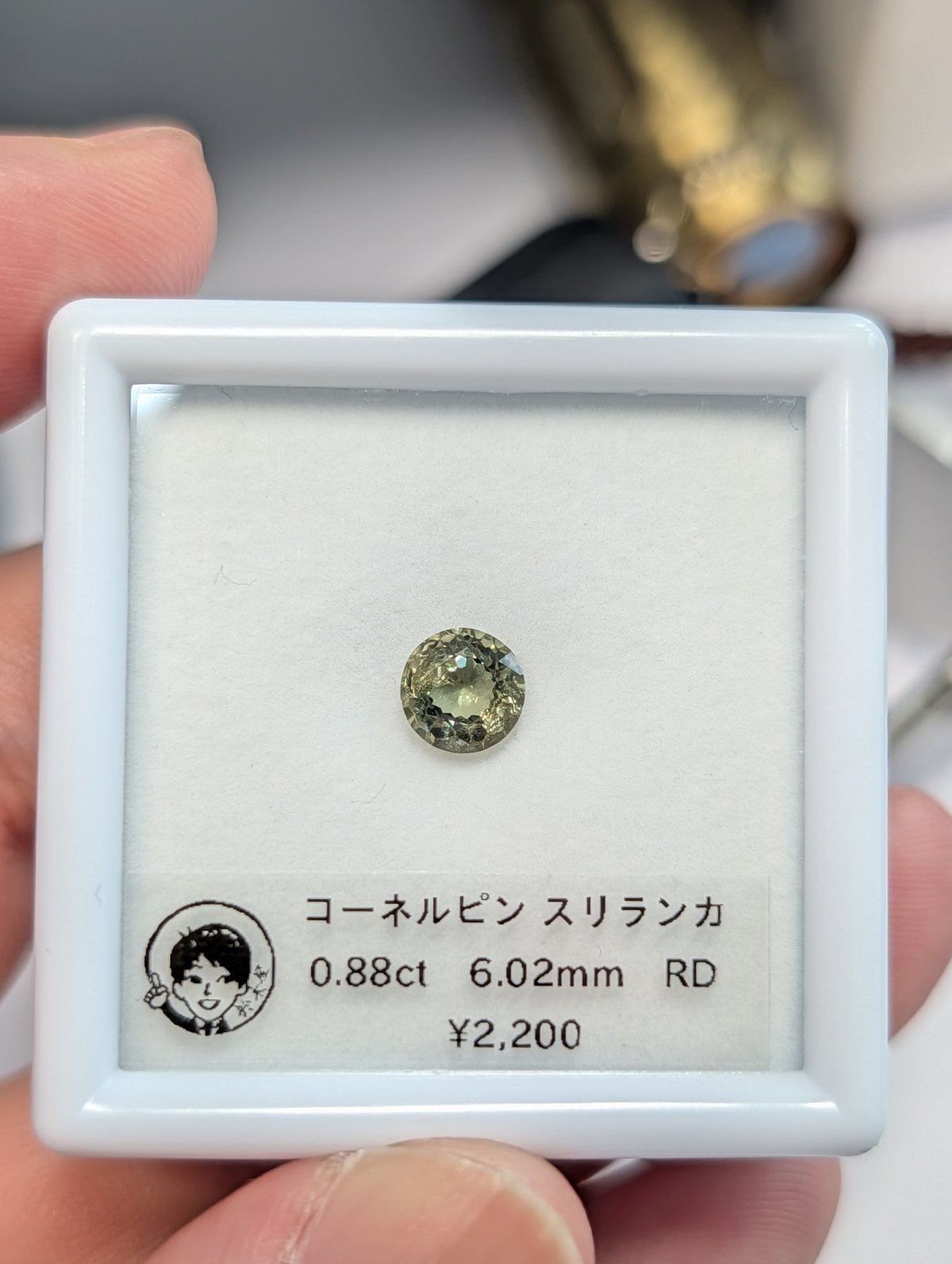 コーネルピン 0.88ct 6.02mm ラウンド ルース スリランカ産 | 鈴木屋