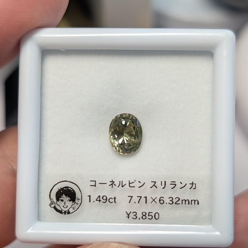 コーネルピン 1.49ct 7.71×6.32mm オーバル ルース スリランカ産 | 鈴木