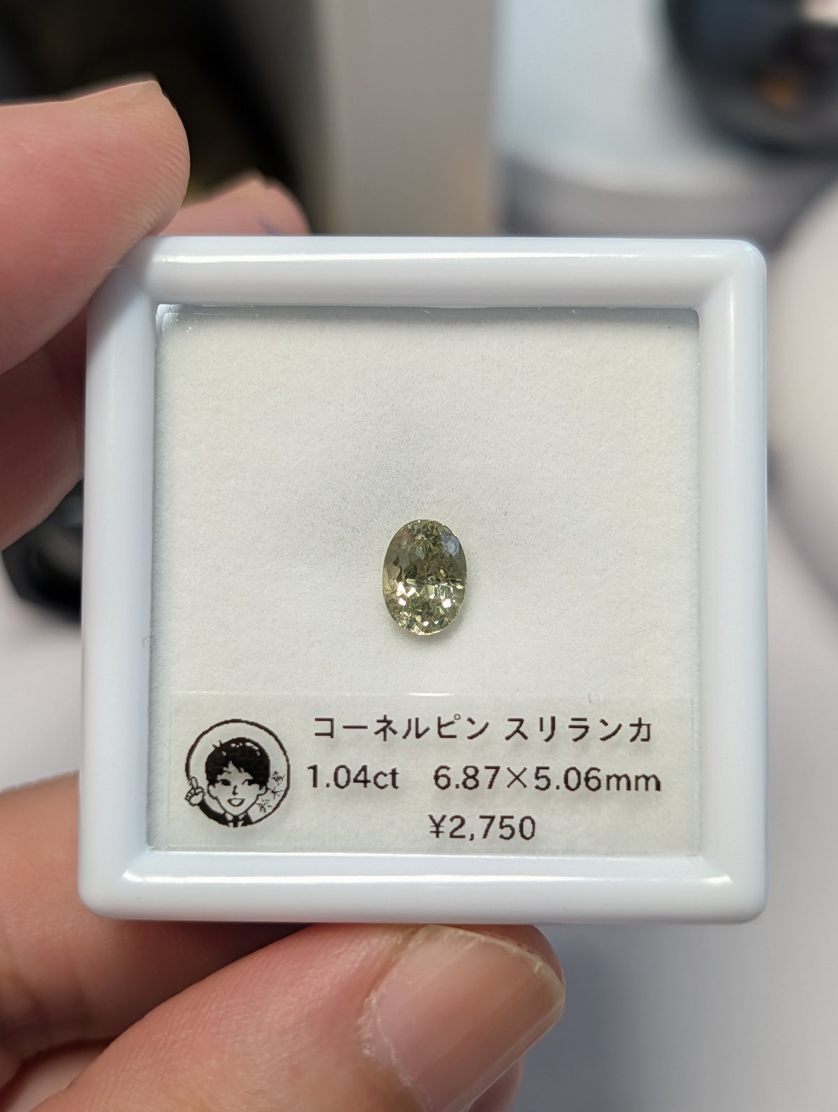 コーネルピン ルース コーネルピン 1.04ct 6.87×5.06mm オーバル ルース スリランカ産 | 鈴木