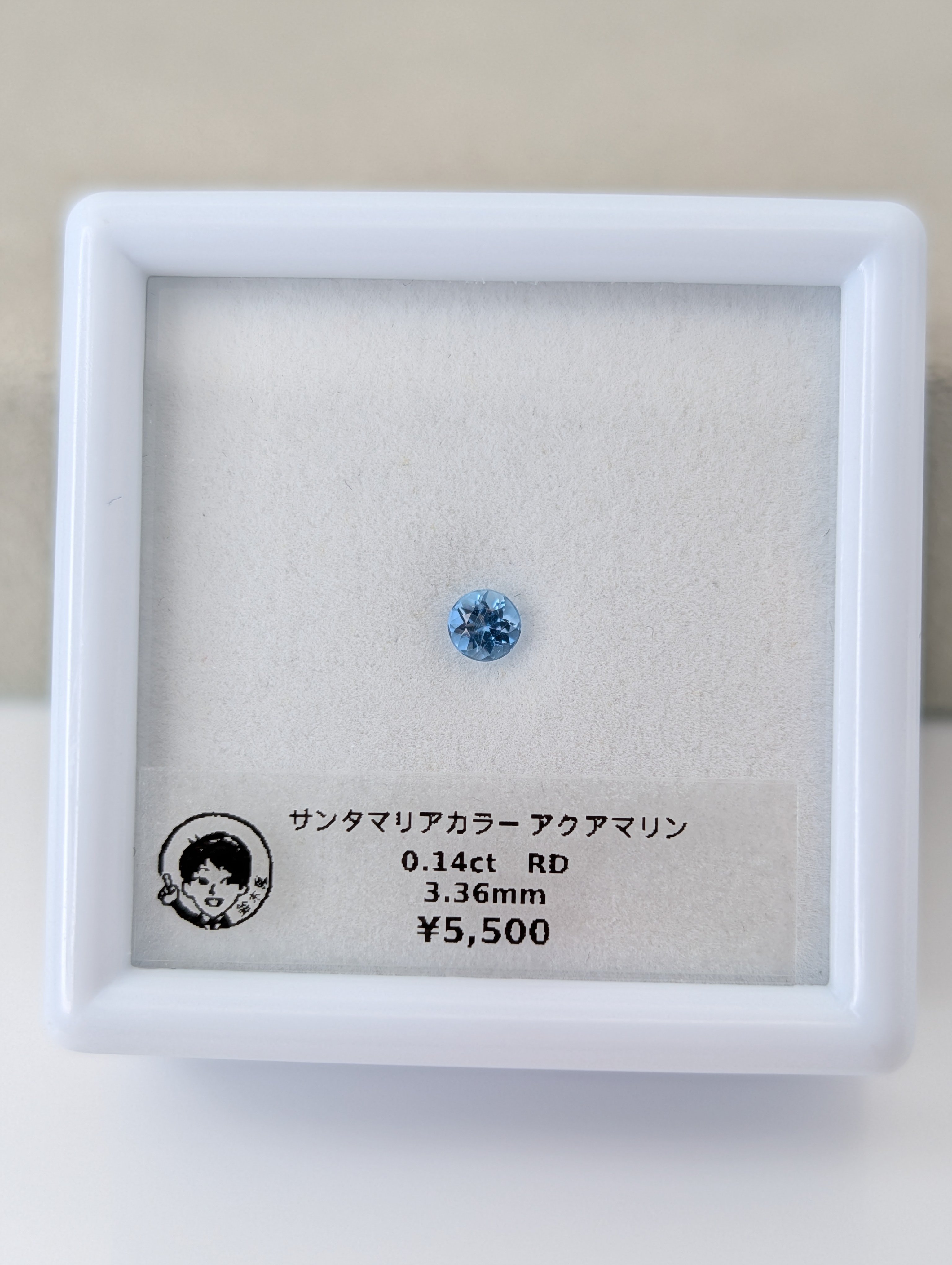 サンタマリアカラー アクアマリン 0.14ct 3.36㎜ ラウンドカット