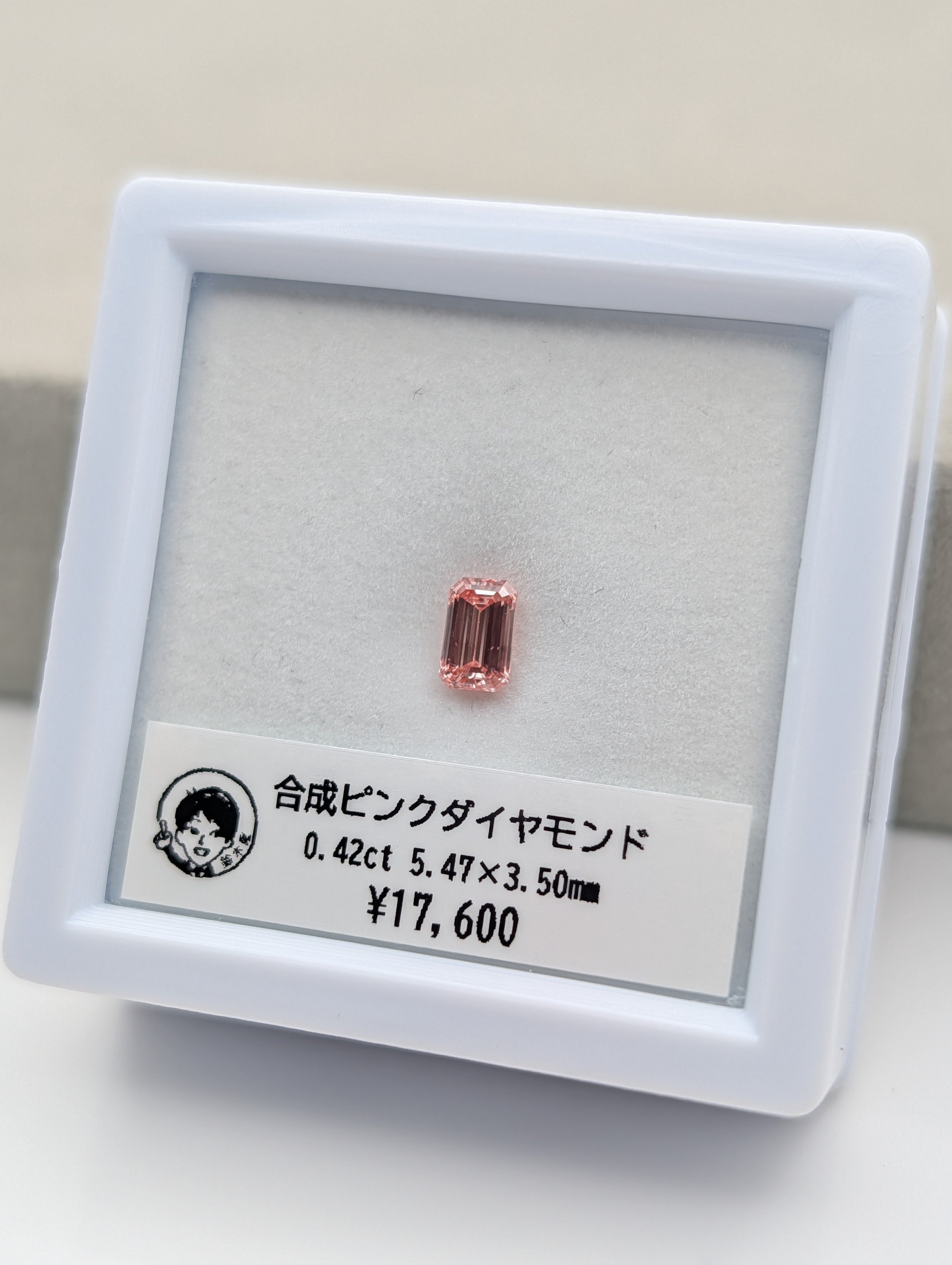 合成ピンクダイヤモンド 0.42ct 5.47×3.50mm オクタゴンカット ルース