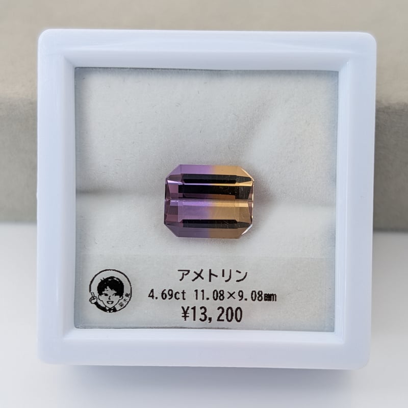アメトリン 4.69ct 11.08×9.08mm オクタゴンカット ルース | 鈴木屋byJ