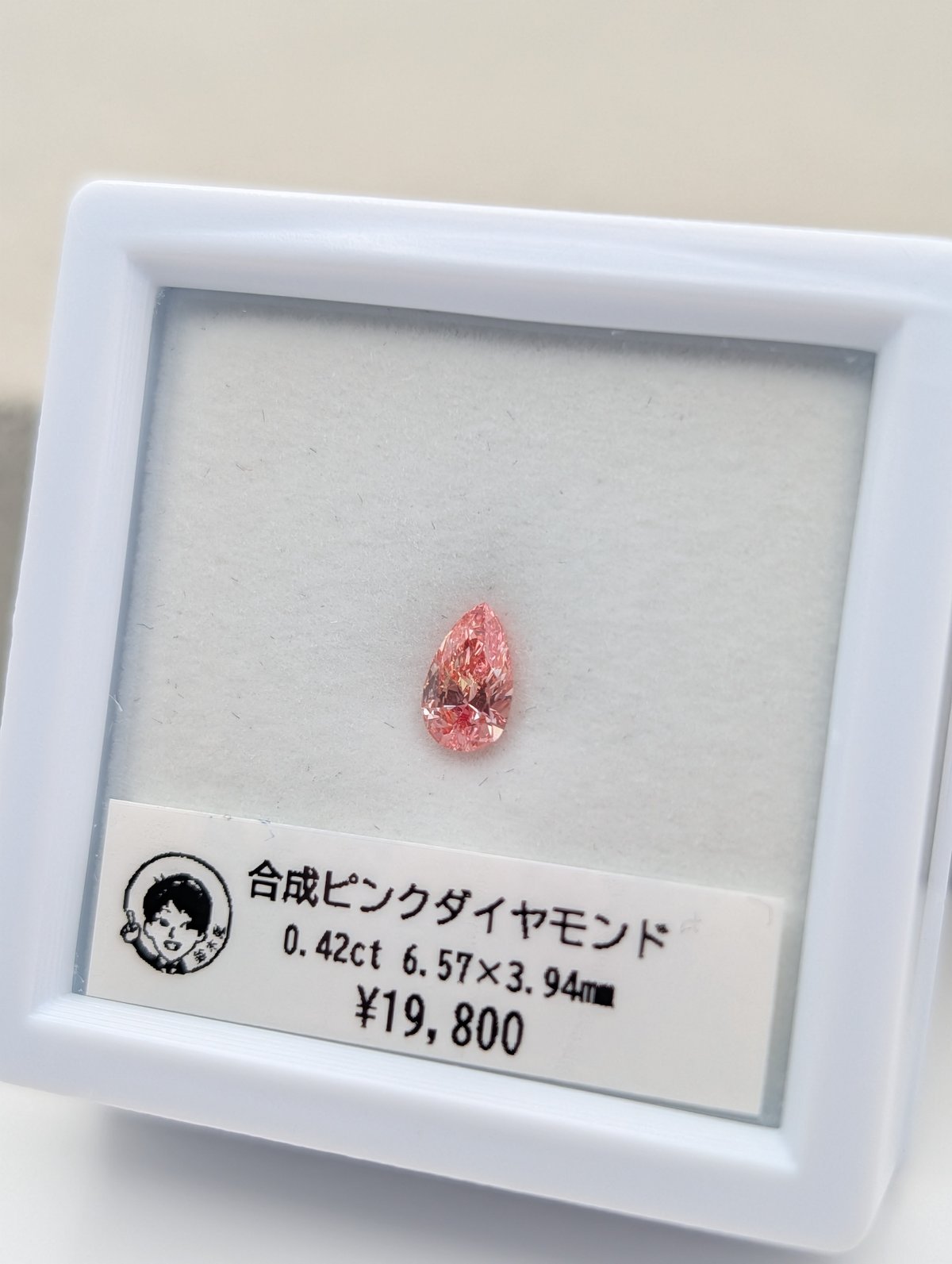 合成ピンクダイヤモンド 0.42ct 6.57×3.94mm ペアシェイプ ルース