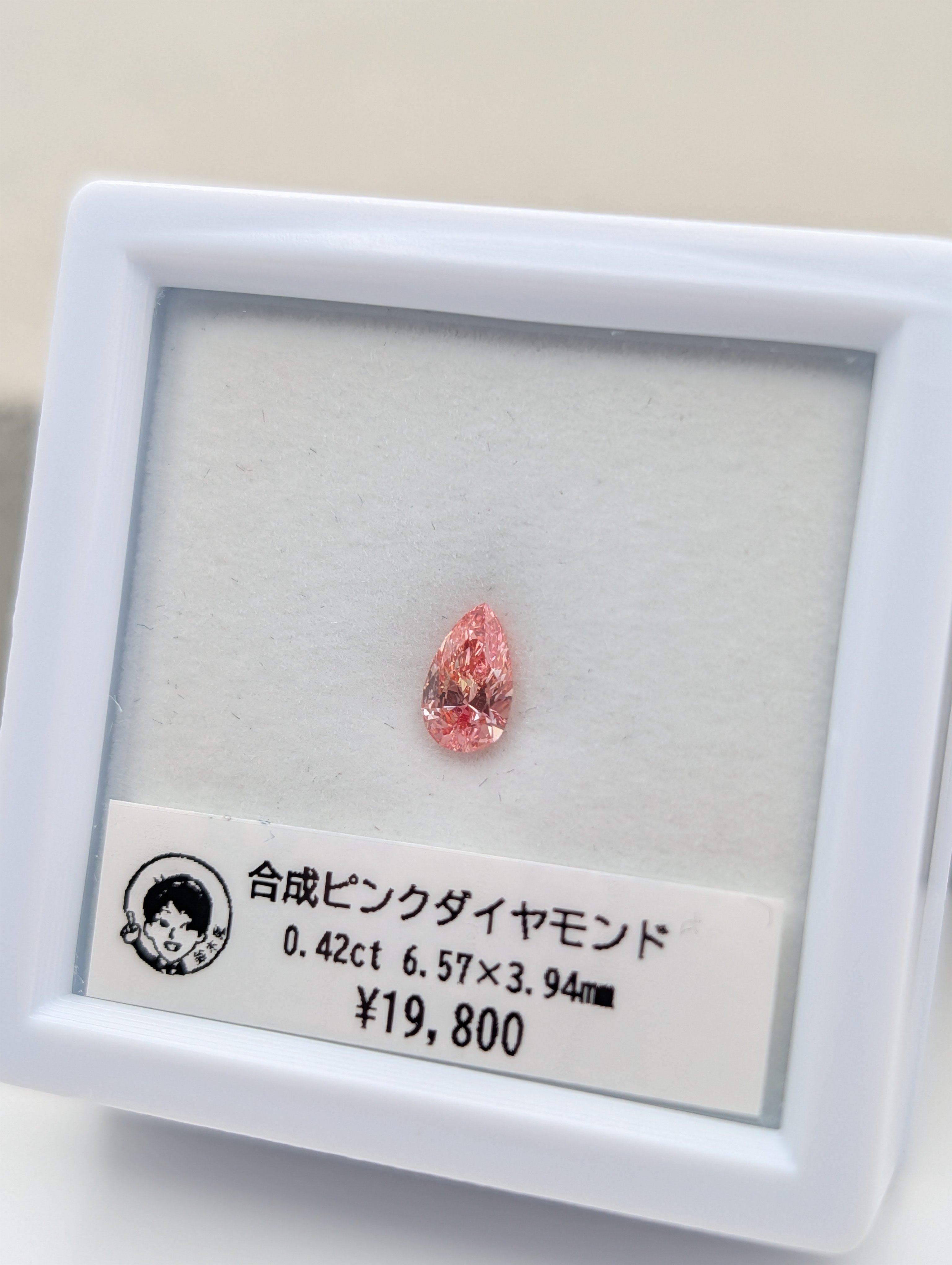 合成ピンクダイヤモンド 0.42ct 6.57×3.94mm ペアシェイプ ルース