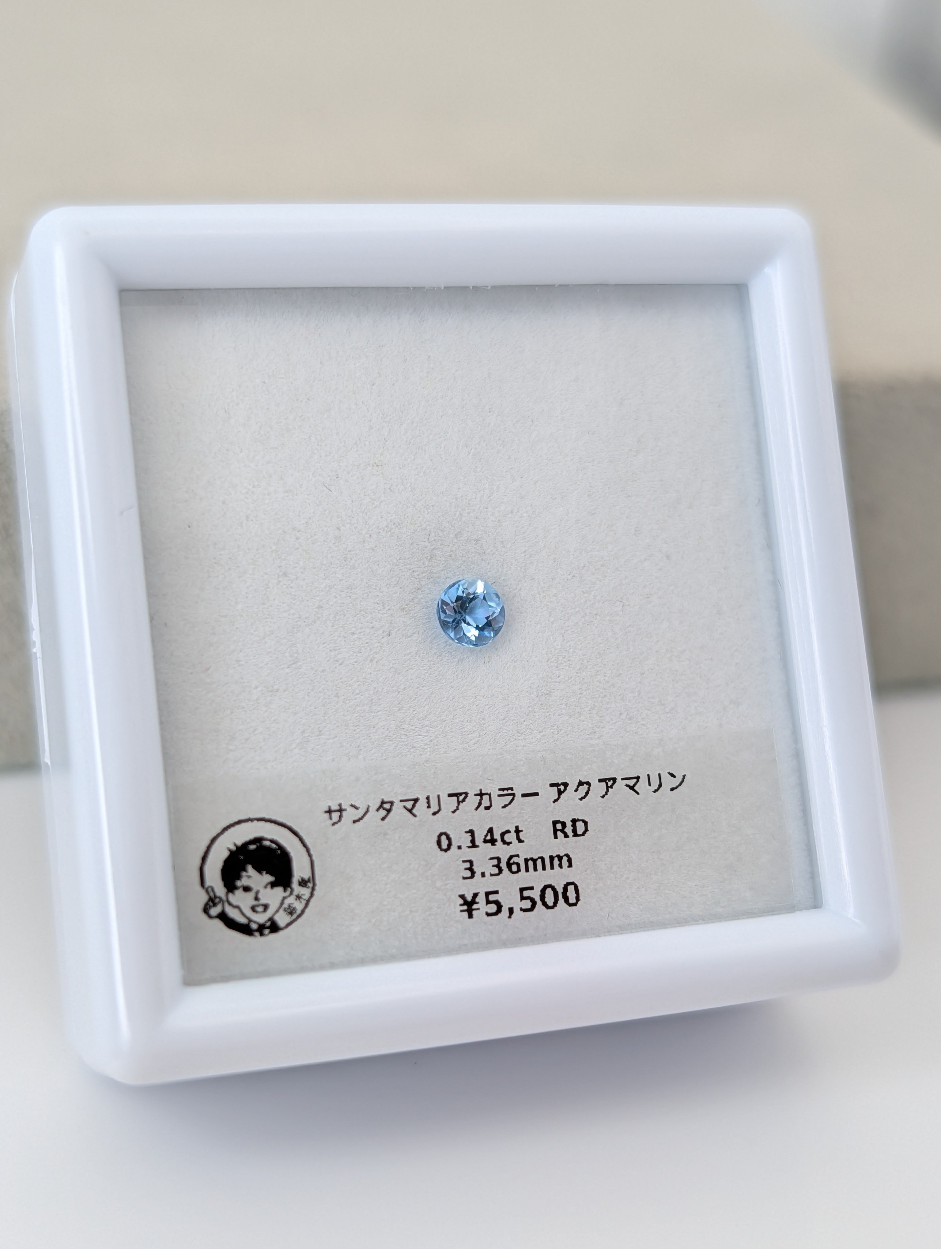 Qualia様　究極品質　海の精霊の宝物　幻のエフェメラルオーロラアクアマリン サンタマリアカラー アクアマリン 0.14ct 3.36㎜ ラウンドカット