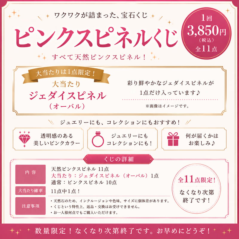 【今だけ値引】hazama 弾願奏填のルージュ 特別な毎日 ピンクゴールド 今だけ値引】hazama 弾願奏填のルージュ 特別な毎日 ピンクゴールド