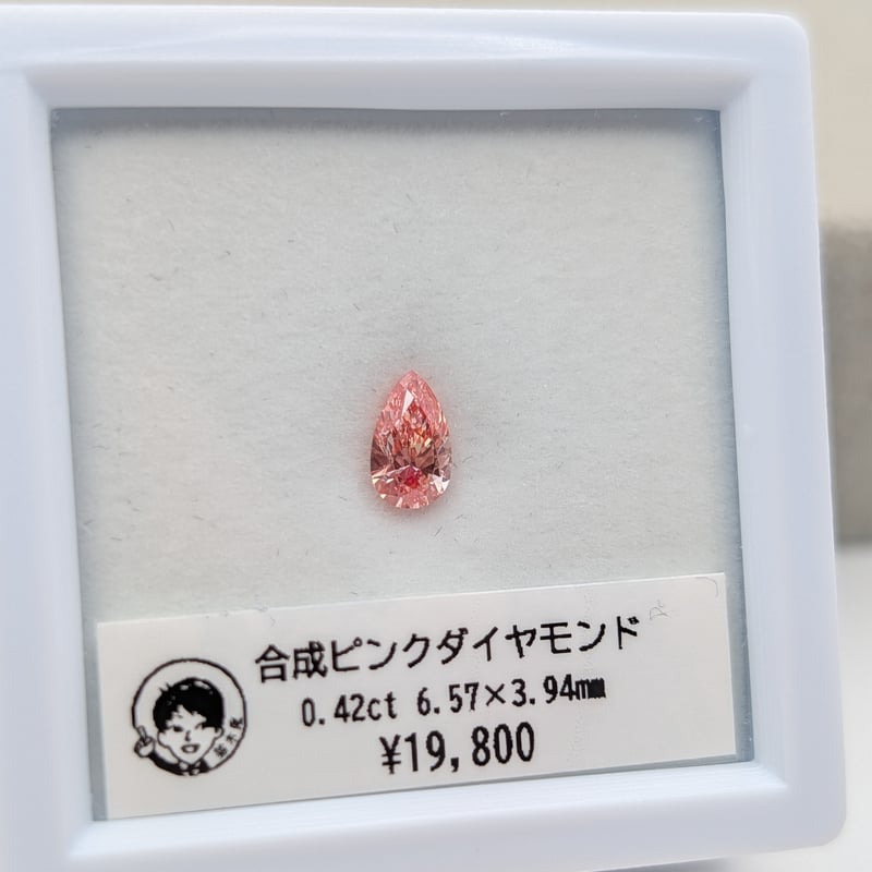 合成ピンクダイヤモンド 0.42ct 6.57×3.94mm ペアシェイプ ルース