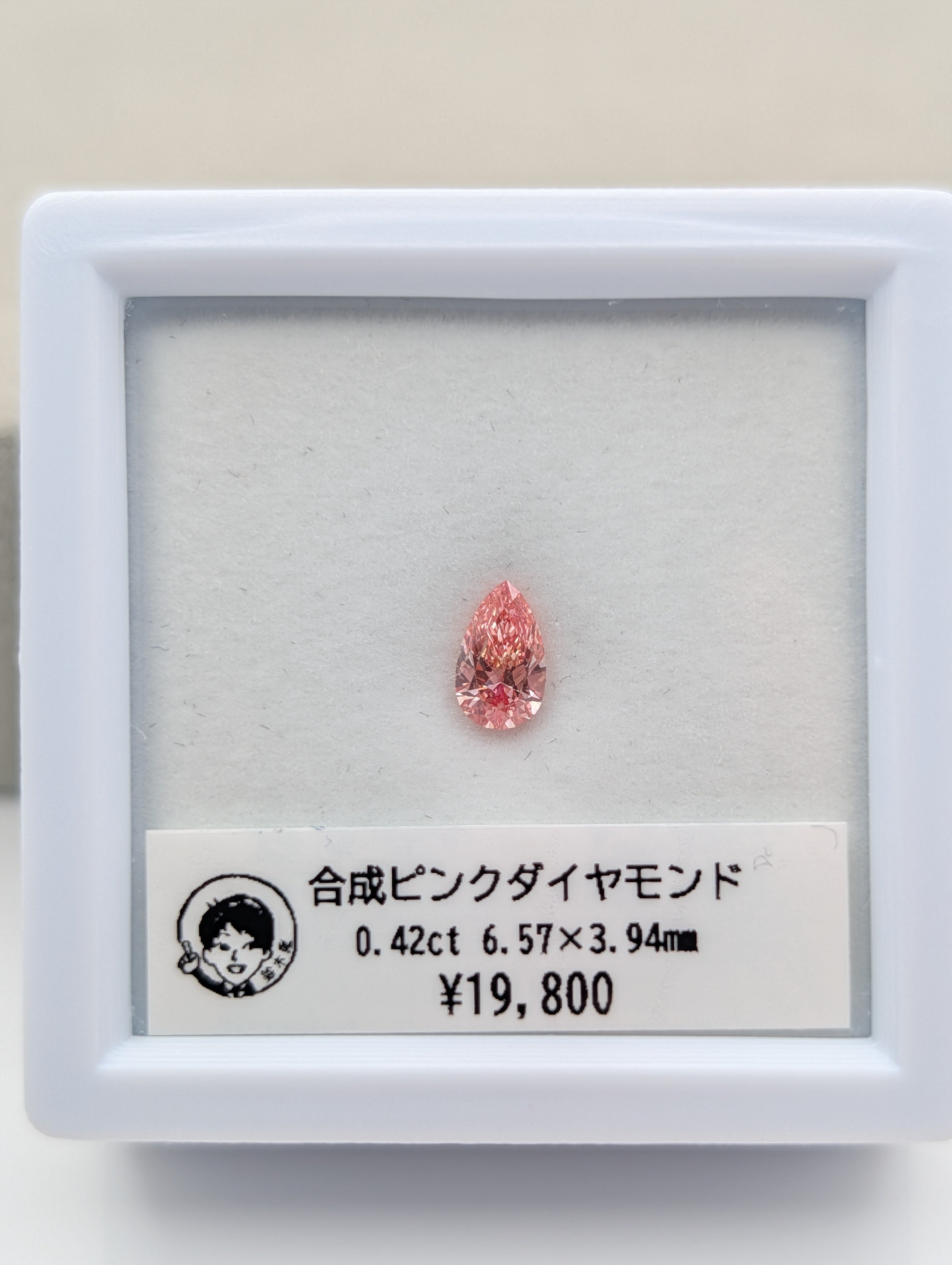 ピンクダイヤモンド 7粒セット 合成ピンクダイヤモンド 0.42ct 6.57×3.94mm ペアシェイプ ルース