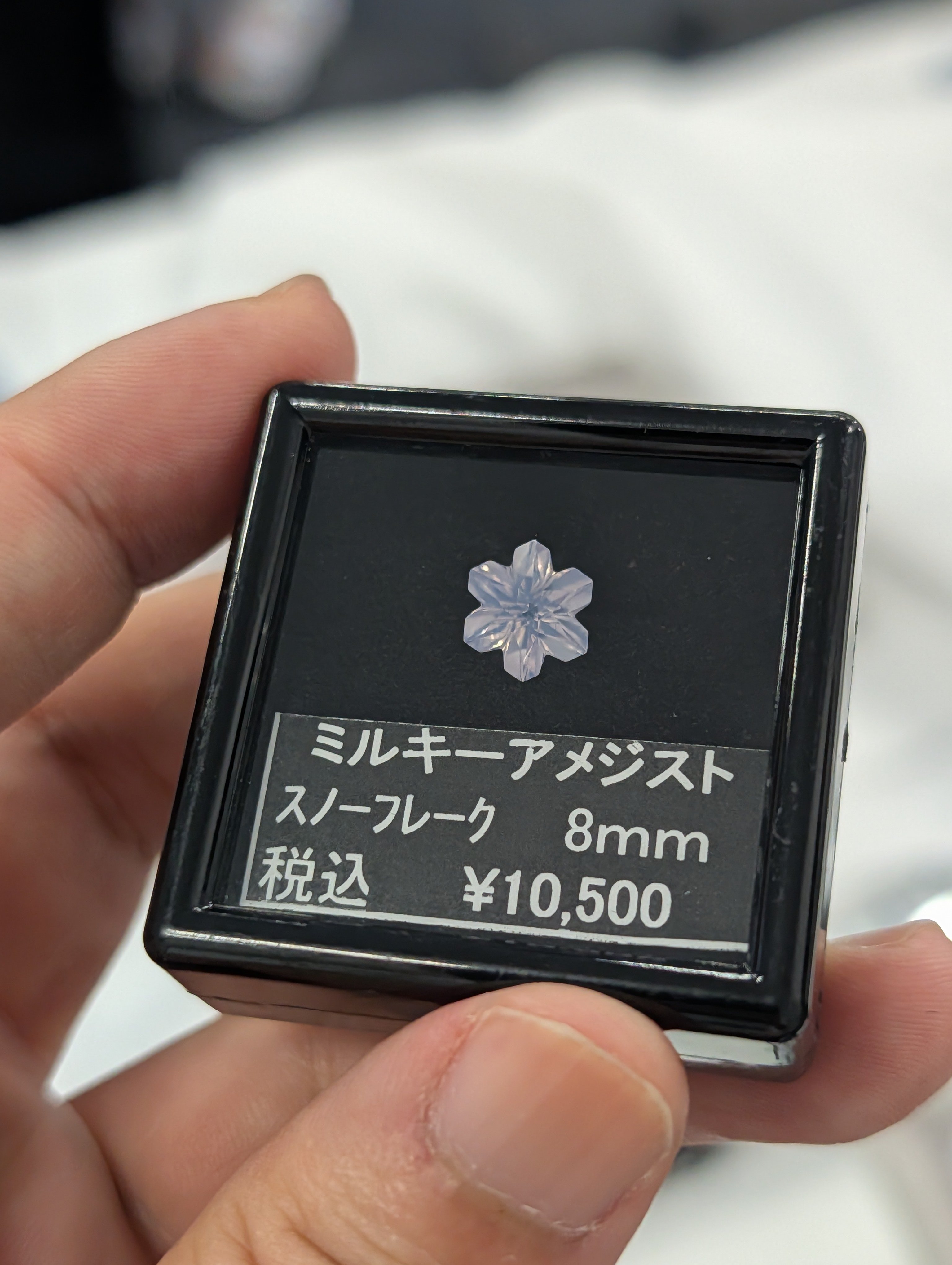 スノーフレーク】ミルキーアメシスト スノーフレークカット 8mm シミズ