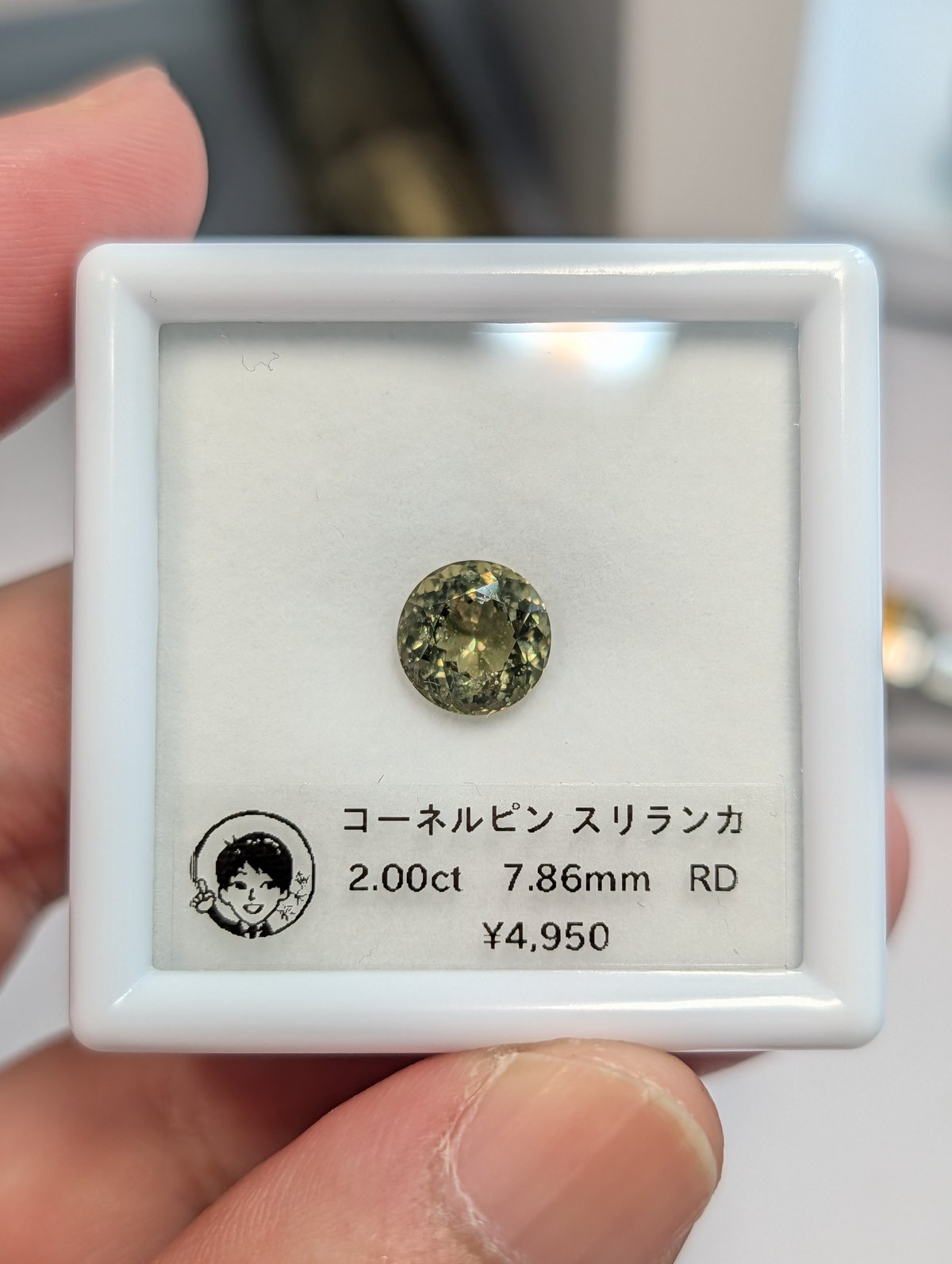 コーネルピン 2.00ct 7.86mm ラウンド ルース スリランカ産 | 鈴木屋