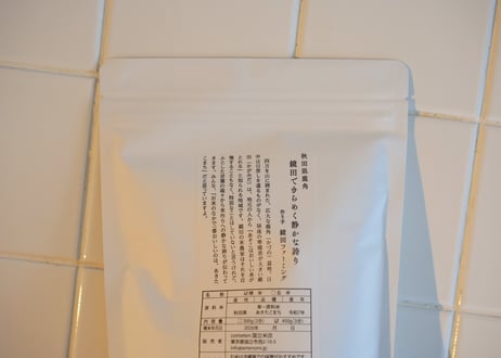 米のまわりの贈り物　鏡田のあきたこまち