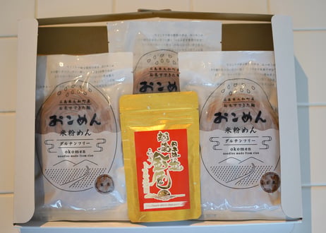 グルテンフリー　お米めんギフト
