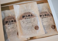広島県大和町産のお米めん（ポスト投函便）