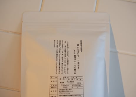 米のまわりの贈り物　佐渡島