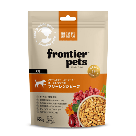 《Frontier Pets》フリーレンジビーフ