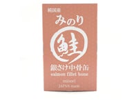 《日本のみのり》銀鮭中骨缶