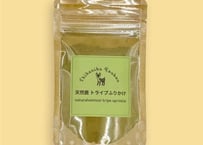 《鹿肉工房》天然鹿　トライプふりかけ