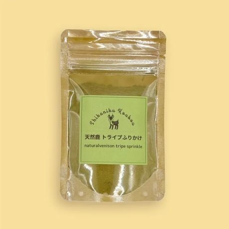 《鹿肉工房》天然鹿　トライプふりかけ