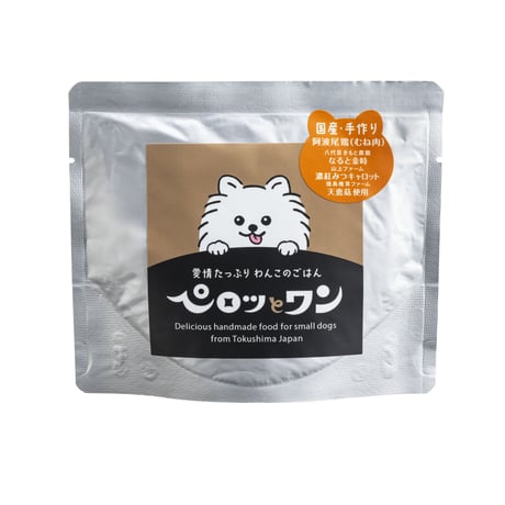 《ペロっとワン》Chickenレトルト（チキン）
