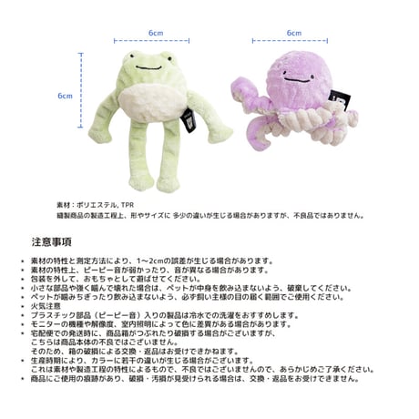 《BITE ME》ぴょんぴょんボールおもちゃ