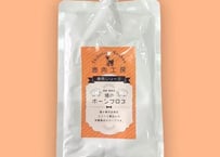 《鹿肉工房》猪のボーンブロス