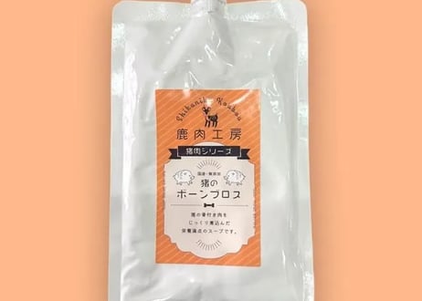 《鹿肉工房》猪のボーンブロス