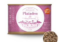 《Plaiaden》100%Wild 贅沢ジビエ　野うさぎ