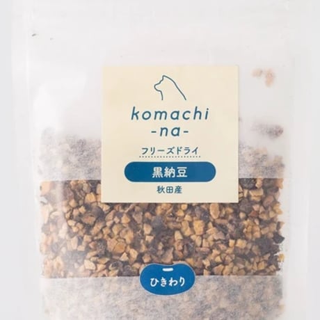 《Komachi−na》黒納豆