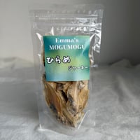 《Emma‘s MOGUMOGU》ひらめジャーキー
