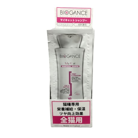 《BIOGANCE》マイキャットシャンプー