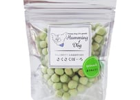 《Humming Dog》さくさくボーロ　ほうれん草