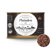 《Plaiaden》100％有機　ドイツ牛